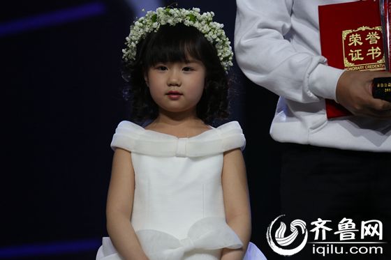 山東“女童保護”志願者講師代表陳艷華5歲的女兒作為頒獎嘉賓為他們頒獎