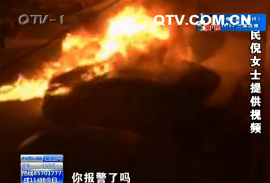 青島兩車淩晨起火燒成鐵架 