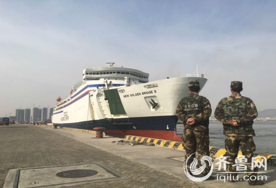 威海港 載有南韓旅客的“金橋二號”船已靠岸