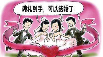 吴奇隆以10.8亿做聘礼 网友：以后娱乐圈结婚恋人哭了