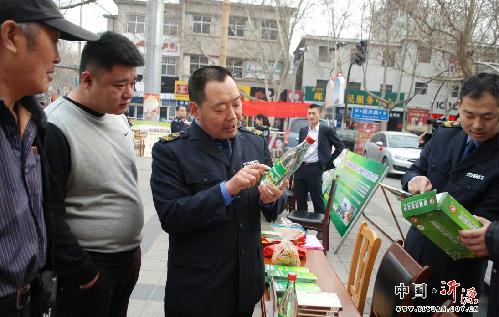 沂源县举行纪念3·15国际消费者权益日活动(图)