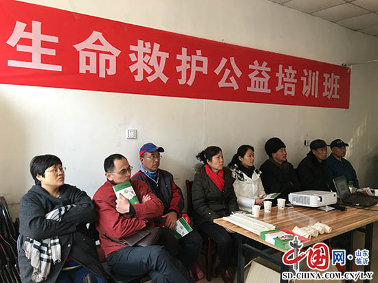 临沂红会举办第二期“生命救护公益培训班”