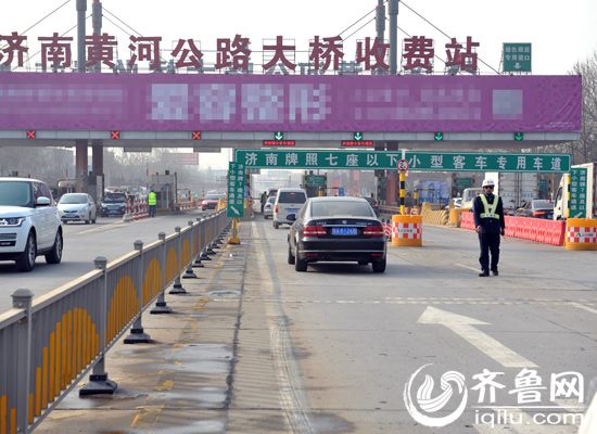 上午9點，濟南牌照的小汽車已可直接免費通過濟南黃河大橋