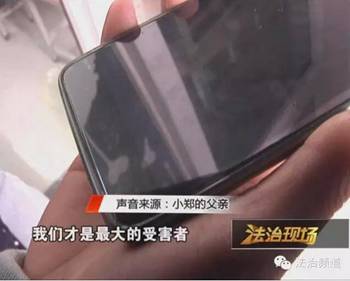 學生欠債百萬跳樓 “奪命”校園信用貸款全揭秘