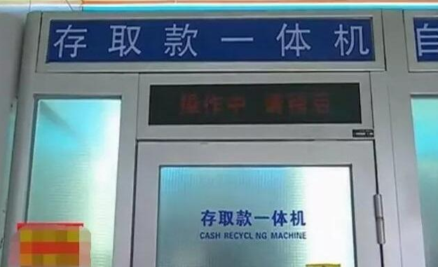 女子ATM機取出3張白紙 每張竟然印5個黑方塊