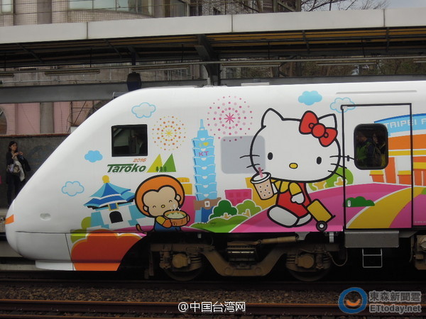 臺Kitty列車首航枕巾被偷328條 呼籲民眾要有公德心（組圖）