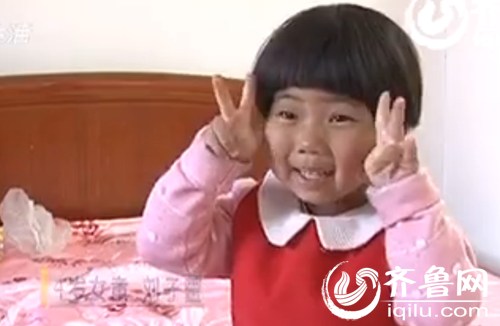 4歲女童劉子萱（視頻截圖）