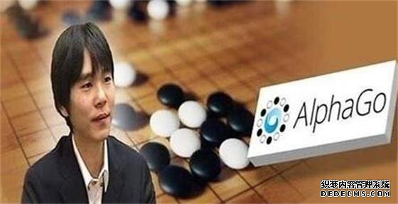 围棋之后AlphaGo欲进军电竞挑战星际争霸2 教主flash回应：能赢 让它来！（组图）