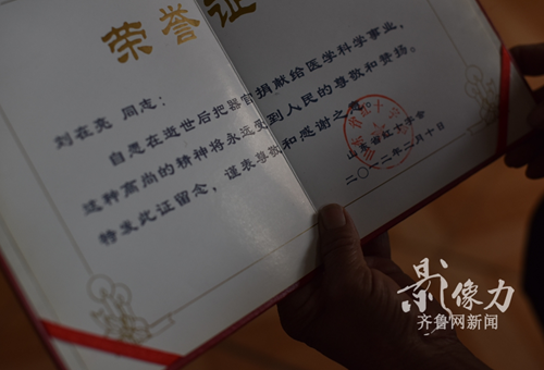 2012年2月6日，刘在亮的生命走到了尽头，他捐献了自己的器官捐献。（摄影：于鹏）