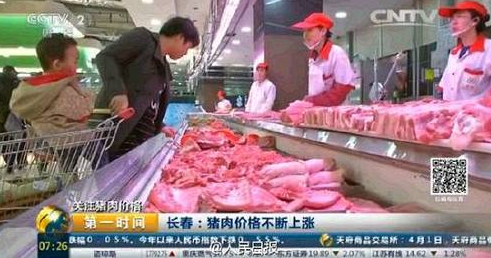 豬肉價猛漲30% “飛天豬”何時能止步？（組圖）