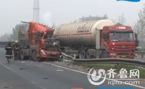 濟青高速青州段氣罐車被追尾發生泄漏 幸無人員傷亡