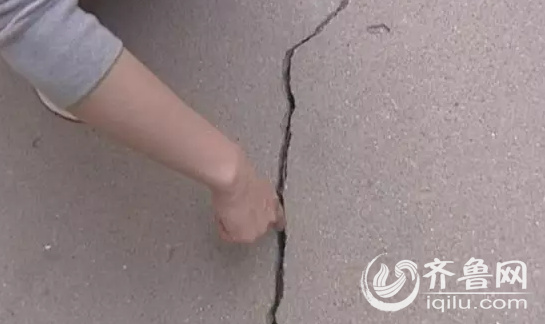 淄博一小區每晚“樓震” 馬路現一指寬裂縫（視頻）