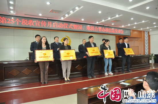 濱州市地稅局高新區分局聯合國稅局啟動第25個稅收宣傳月活動