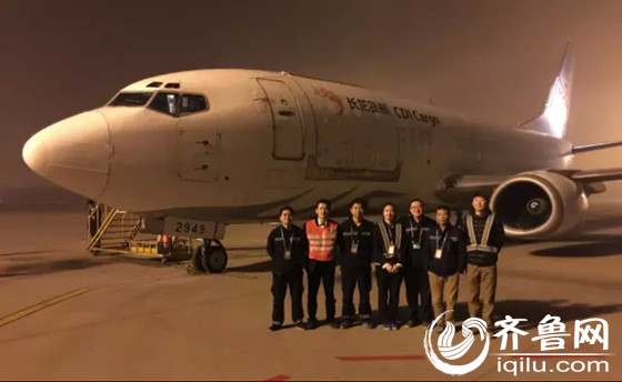 2016年4月13日淩晨，由長龍航空執飛的GJ8709全貨機首航成功。
