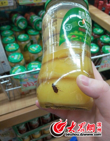 ​山东滨州大润发超市“味品堂”罐头现黑虫 同品牌口味罐头仍在超市售卖
