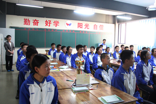 云南昌乐实验中学举行2015-2016年下学年度家长走进课堂和孩子一起规划人生