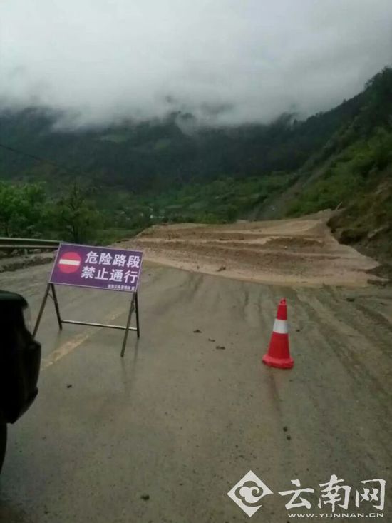 暴雨災害致雲南德維公路多處路段發生塌方和泥石流