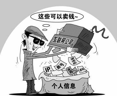 快递实名制待完善:超七成网民信息被泄露(组图