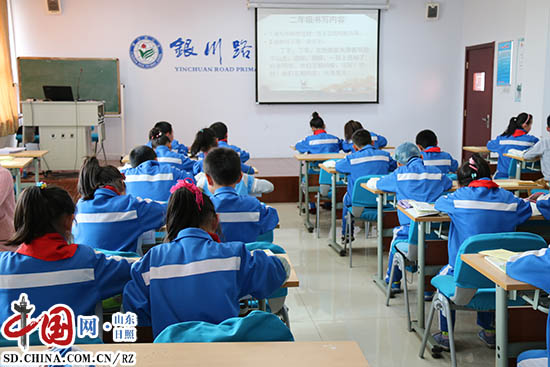 日照經濟開發區銀川路小學舉行師生共書漢字比賽活動(組圖)