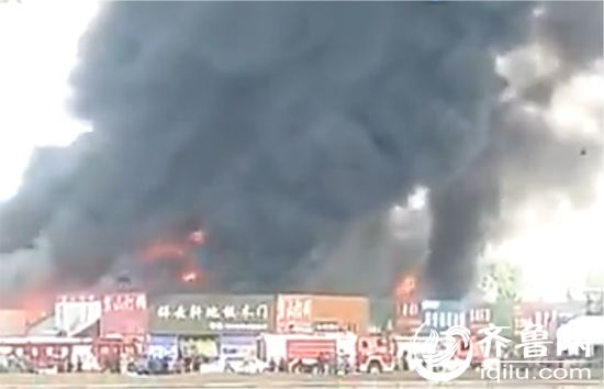 青島城陽區一裝飾材料市場突發大火（視頻截圖）