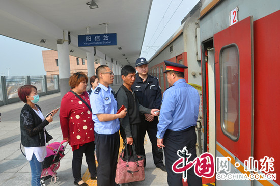 滨州阳信商店派出所联合火车站派出所 帮助一上海离家男子返家