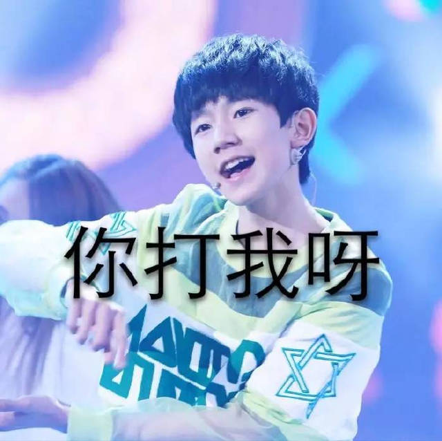 TFBoys承包初中考題 小明小紅終於畢業了！（組圖）