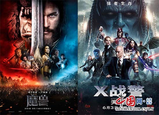金逸影城6月即将上映“魔兽”“X战警：天启”