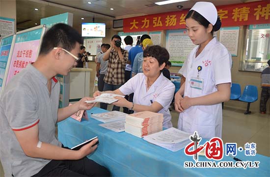 临沂市红十字会开展“2016年红十字博爱月”主题活动