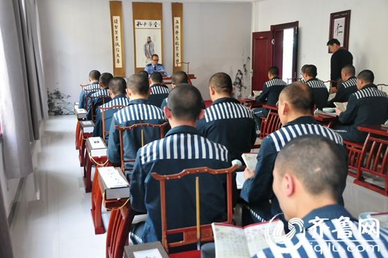 服刑人员正在孔子学堂学习孔子文化