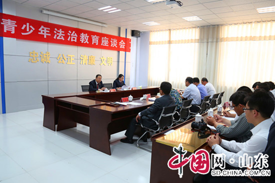 濱州北海經濟開發區青少年法治教育座談會召開
