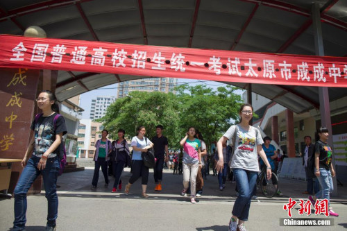 多地區高考改革方案出爐 看看你所在省份作了哪些變動？（組圖）