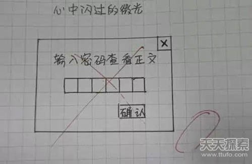 小學生試卷如此奇葩 每看一張都能笑噴（組圖）