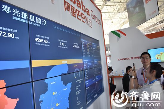 　　第三屆中國縣域電子商務峰會現場，壽光郡縣圖治各種“大數據”一目了然。（記者 董光強攝）