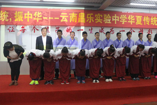 云南昌乐实验中学初一年级举行中华礼仪实训