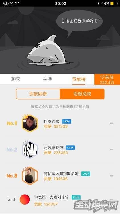 lol阿怡代打最新熱點:阿怡腦殘粉淚灑微網志 兩萬賬號説封就封