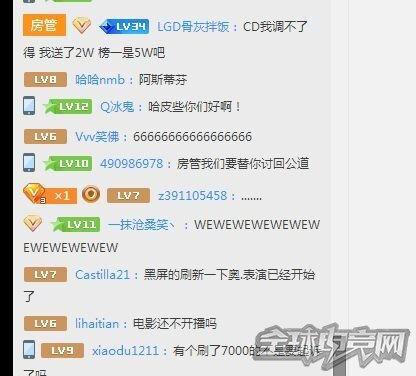 lol阿怡代打最新熱點:阿怡腦殘粉淚灑微網志 兩萬賬號説封就封