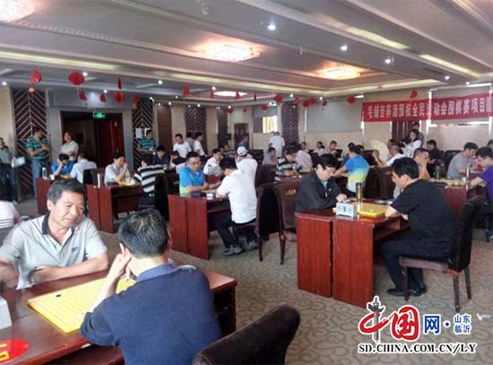 临沂市第六届运动会普通组围棋比赛开幕