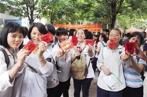 老師給考生送紅包 誰是2016高考最幸福考生（組圖）