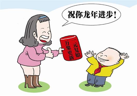 老師給考生送紅包 誰是2016高考最幸福考生（組圖）