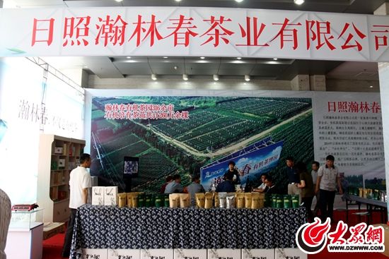 第九届中国(日照)茶文化博览会开幕(组图)