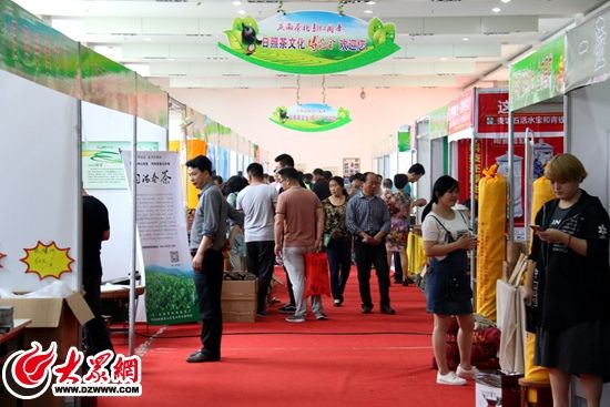 第九屆中國(日照)茶文化博覽會開幕(組圖)
