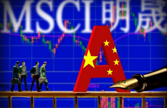 A股納入MSCI將揭曉 A股解禁能否引起洪峰來襲？（組圖）