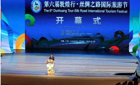第六届敦煌行·丝绸之路国际旅游节开幕（组图）