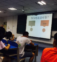 大學暑假作業：寫500字情書找對象 好好談一場戀愛（圖）