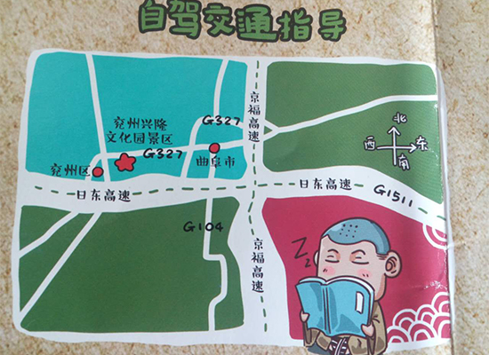 兖州兴隆文化园游玩攻略（组图）