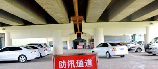 臨沂北京路橋底常被堵 私家車請不要堵了防汛通道