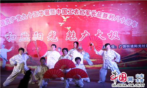 广饶县阳光社区举办纪念建党95周年文艺汇演