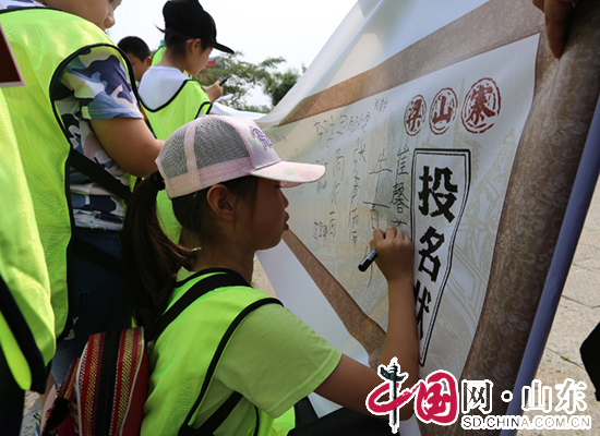 “熊孩子”勇闖梁山泊 暑期修學遊受青睞(組圖)