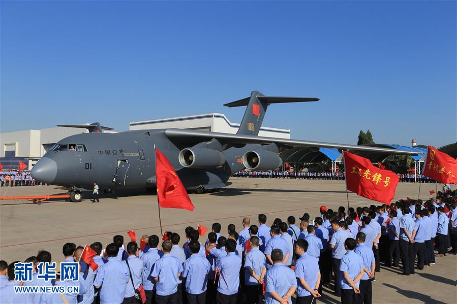 中國空軍運-20飛機授裝接裝儀式舉行 為我國自主研發首款大型運輸機