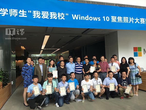 微软中国Win10聚焦照片大赛最终获奖名单公布